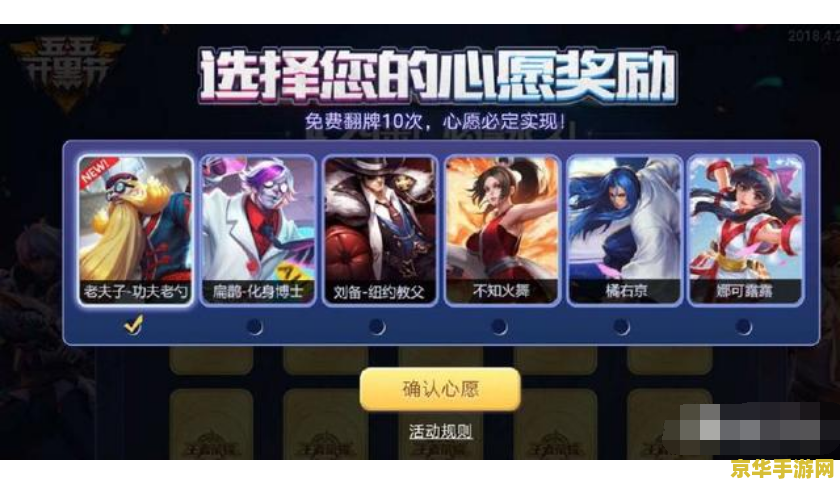 王者荣耀手q惩戒射击多少区 王者荣耀手Q区惩戒射击玩法解析