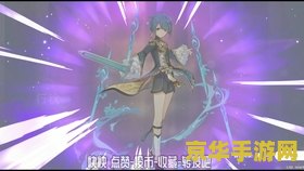 原神绯红绣球采集点