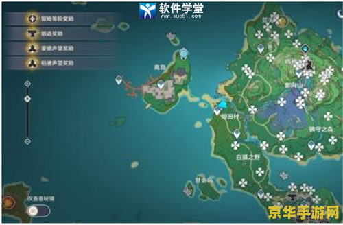 原神绯红绣球采集点