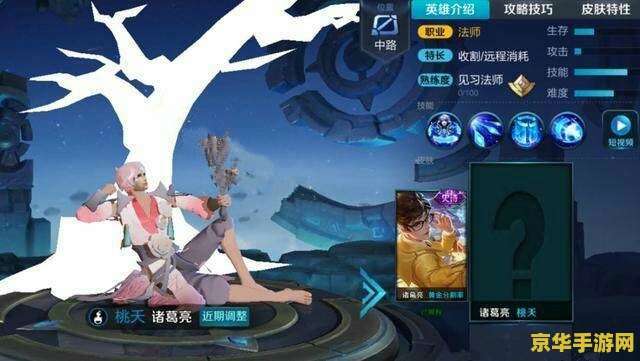 qq华夏怎么升级 QQ华夏升级攻略