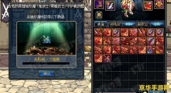dnf如何开罐子 DNF开罐子攻略
