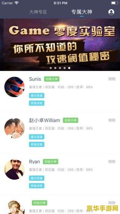 英雄联盟坦克最强出装：守护之力的荣耀与策略