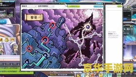 冒险岛超能力者