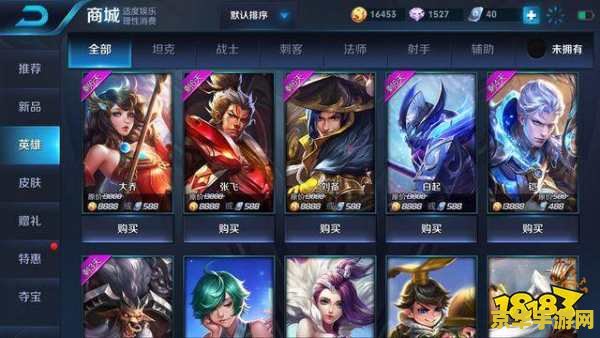 冒险岛职业分析