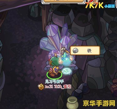 摩尔勇士伊瑟拉