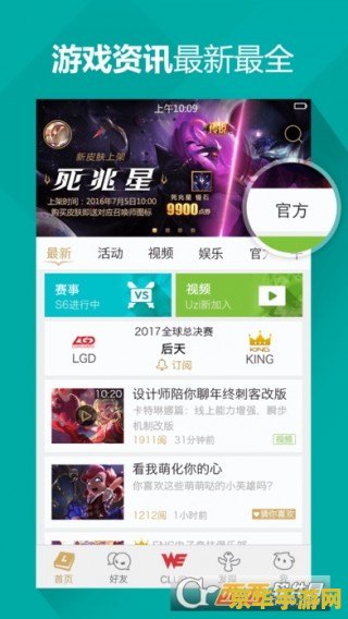 拉克丝的幸运赠礼
