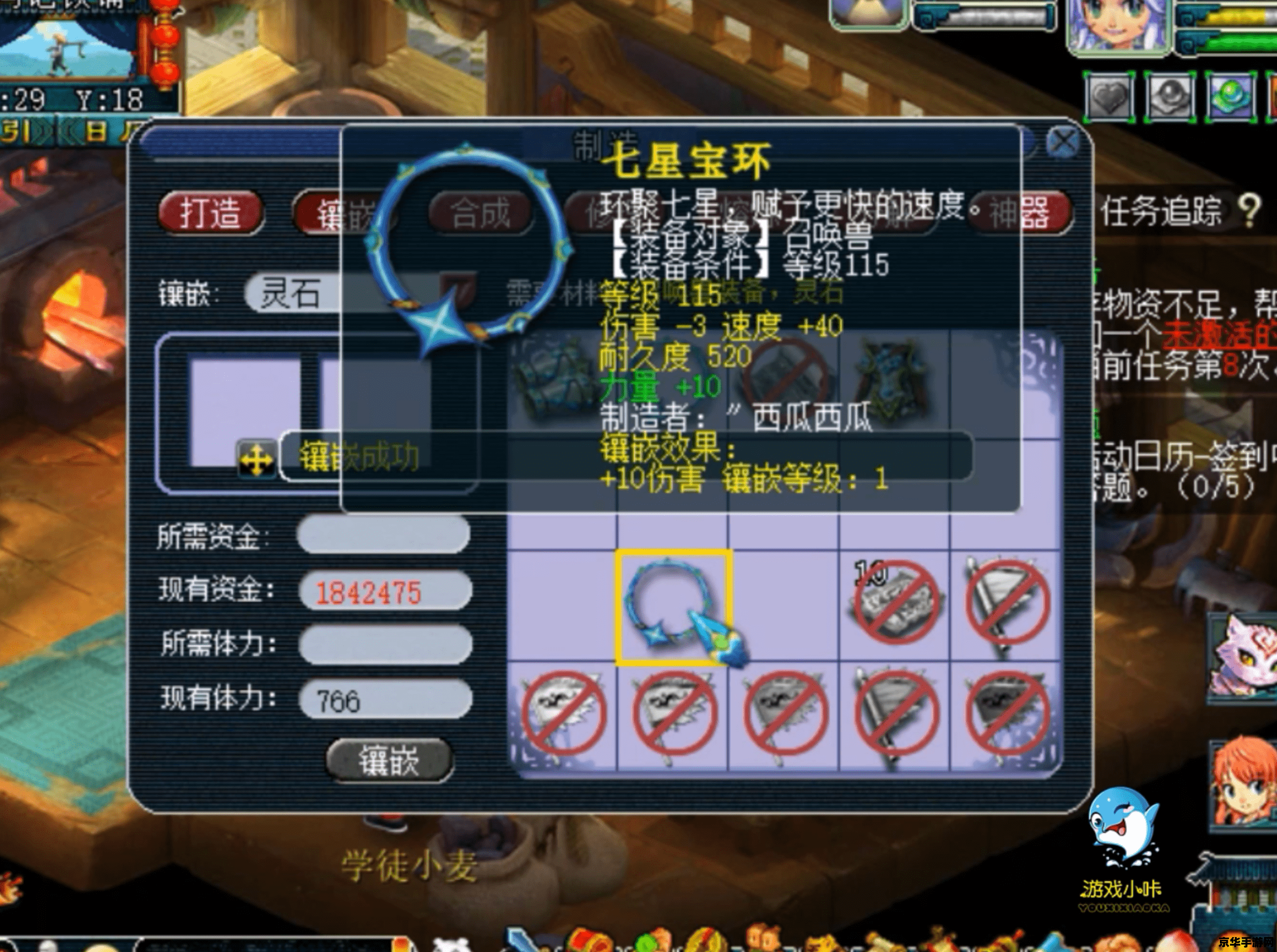 英雄联盟新手卡在界面 英雄联盟新手卡界面问题