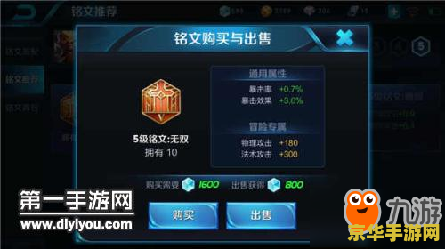 武林立志传好玩吗 武林立志传：一场沉浸式的武侠冒险