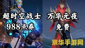 英雄联盟英勇黄铜是什么段位 英雄联盟英勇黄铜：初入江湖的段位之旅**