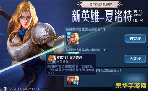 王者荣耀为什么延期 王者荣耀：为何延期上线？