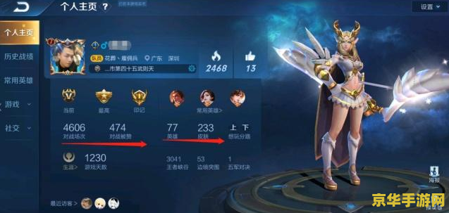 王者荣耀多少可收皮肤 王者荣耀：如何以合适的价格收购珍稀皮肤？
