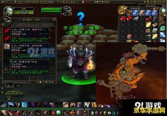 魔兽世界赚钱攻略