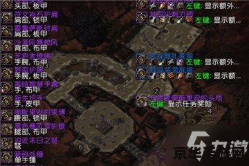 魔兽世界赚钱攻略