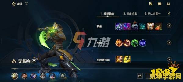 lol破败王者之刃 破败王者之刃：游戏中的利器与英雄的荣光