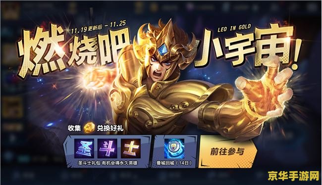 王者荣耀黄金得多少分