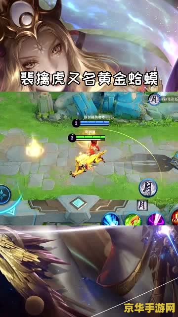 王者荣耀黄金得多少分