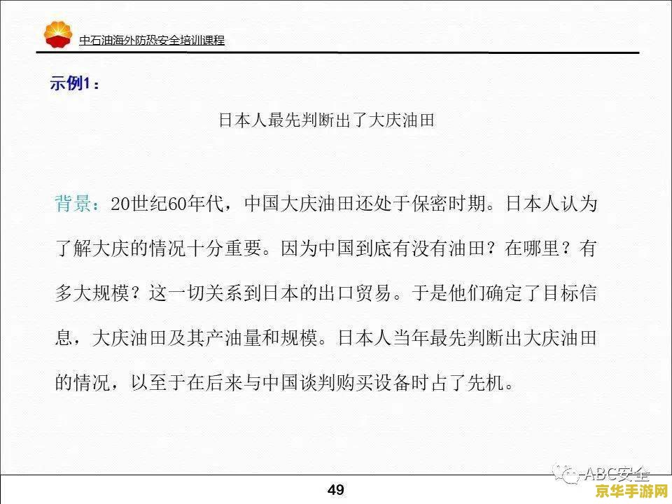 原神不速之客委托怎么触发 原神不速之客委托触发方式揭秘