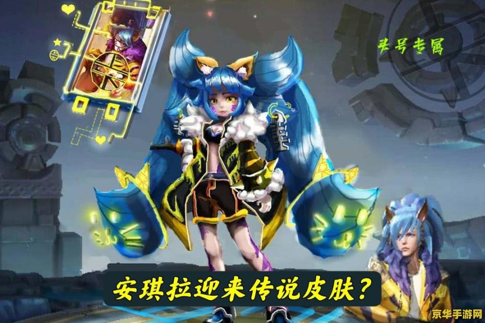 摩尔庄园精灵捕捉 摩尔庄园精灵捕捉—— 探索神秘的精灵世界