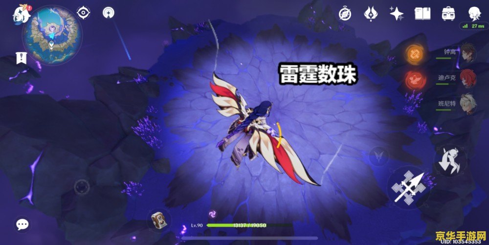 我叫mt 同行 我叫MT：同行