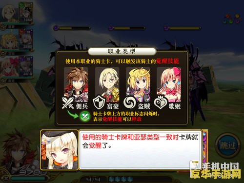 二次元横版回合制策略游戏《新月同行》二测 PV 公布，“箱级测试”招募开启