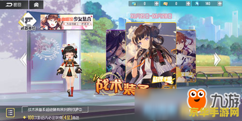 二次元横版回合制策略游戏《新月同行》二测 PV 公布，“箱级测试”招募开启