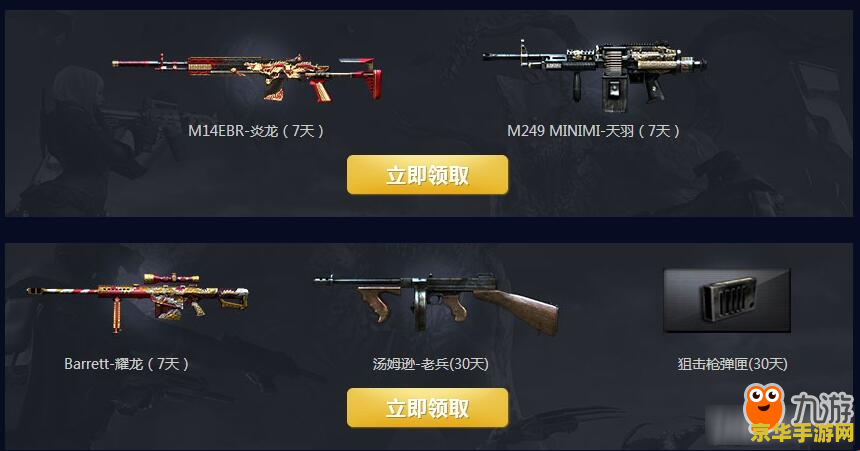 cf队徽 穿越火线（CF）队徽：荣誉与团结的象征