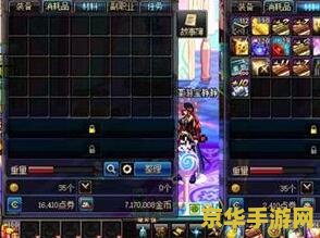 DNF魔盒：开启无限可能