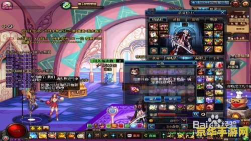 DNF魔盒：开启无限可能