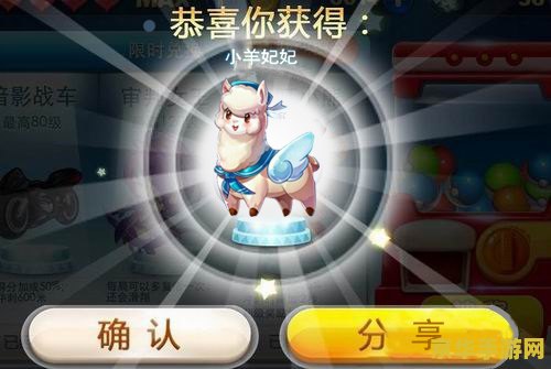 大冲锋抽奖技巧