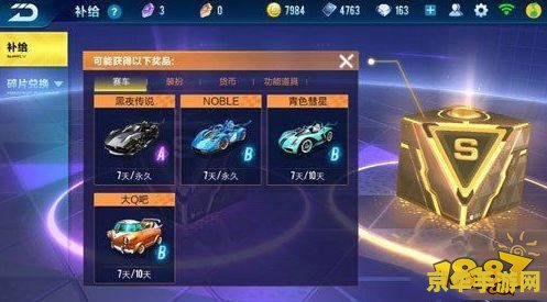 大冲锋抽奖技巧