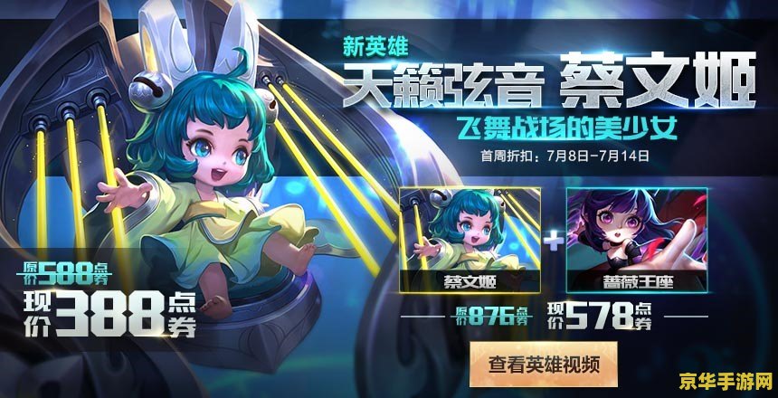 英雄联盟手游国服登录超时问题解析