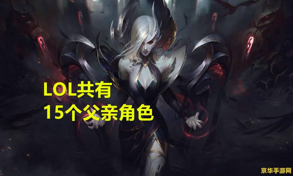 英雄联盟瑞文说的话 锐不可挡——瑞文台词的背后故事与深意**