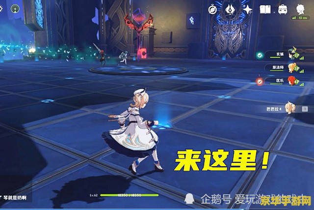 原神90级副本怎么打 原神90级副本攻略