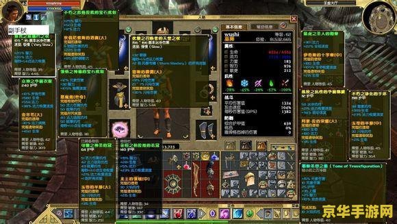 泰坦之旅14修改器 - 游戏攻略与指南
