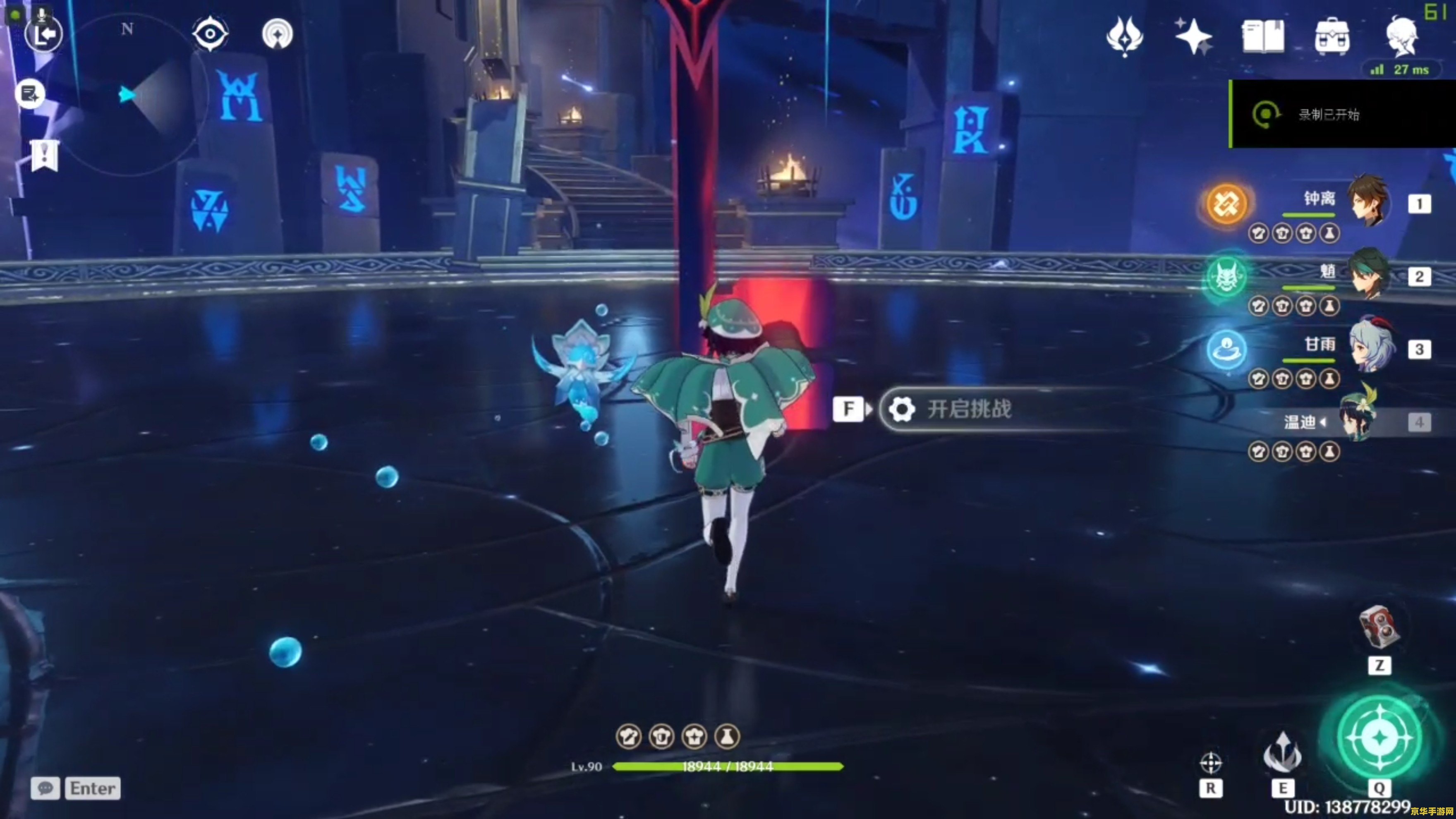 魔兽世界欧服英雄榜 魔兽世界欧服英雄榜