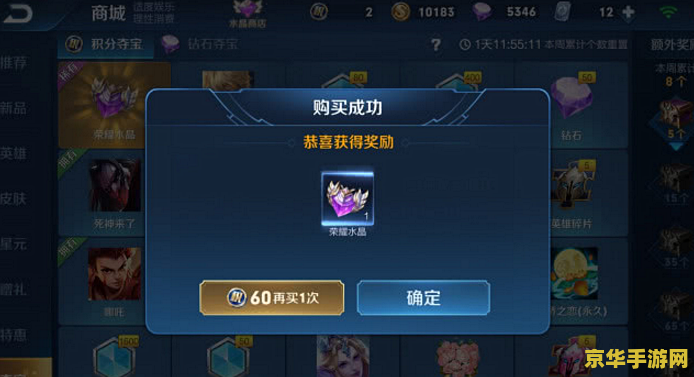 王者荣耀多少成就积分 王者荣耀成就积分详解