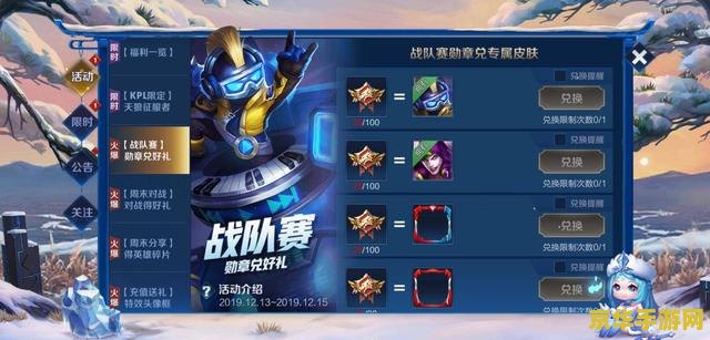 火炬之光2异域行者技能加点：探索最佳策略与加点方案