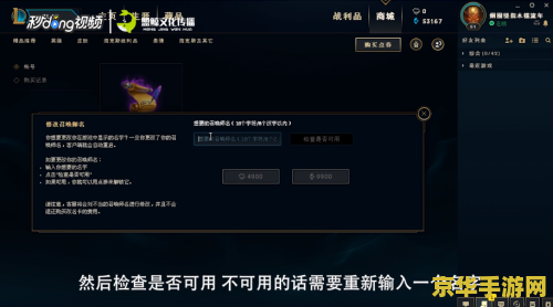 英雄联盟赏金猎人效果是什么 英雄联盟赏金猎人效果是什么