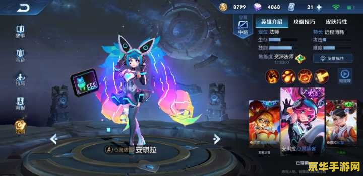 王者荣耀最特效皮肤多少钱