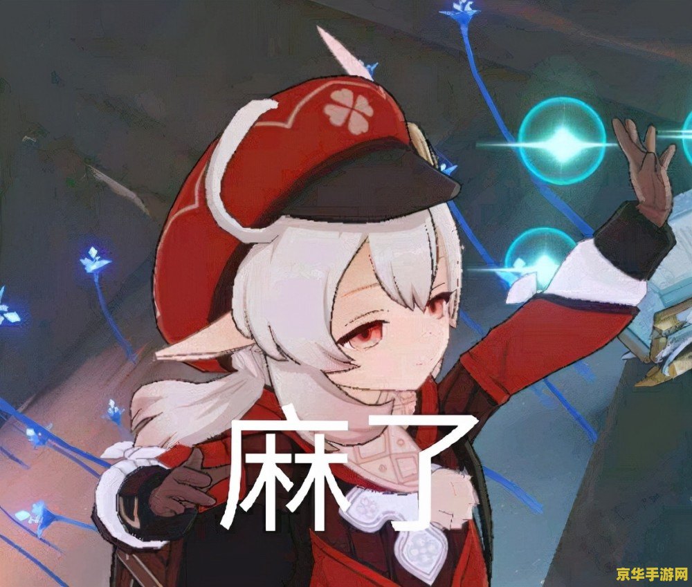 原神做完稻妻主线大概多少级