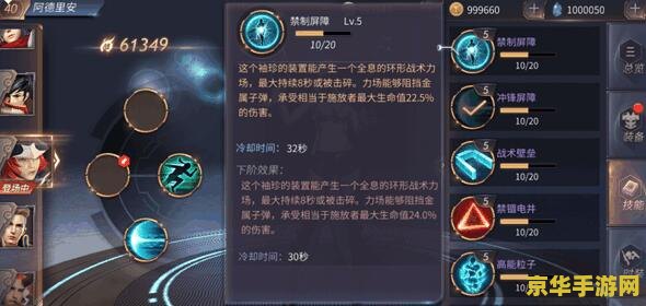 英雄联盟战斗力怎么提升 英雄联盟战斗力提升攻略