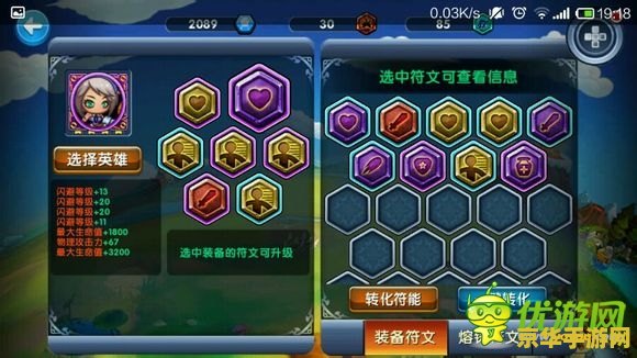 英雄联盟战斗力怎么提升 英雄联盟战斗力提升攻略