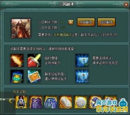 洛克王国开挂100级 - 快速升级的秘密