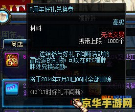 原神怎么快速收集风神瞳 原神怎么快速收集风神瞳