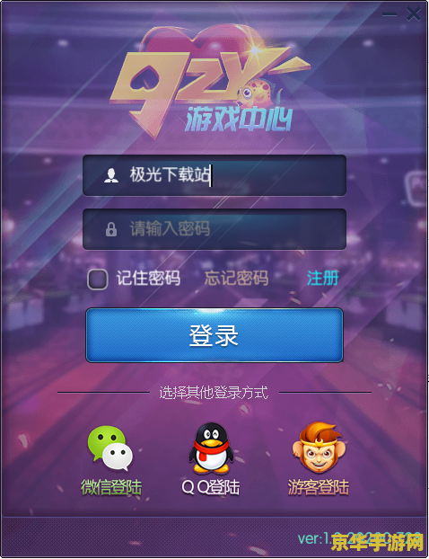 反作弊器——打造公平绿色的游戏环境