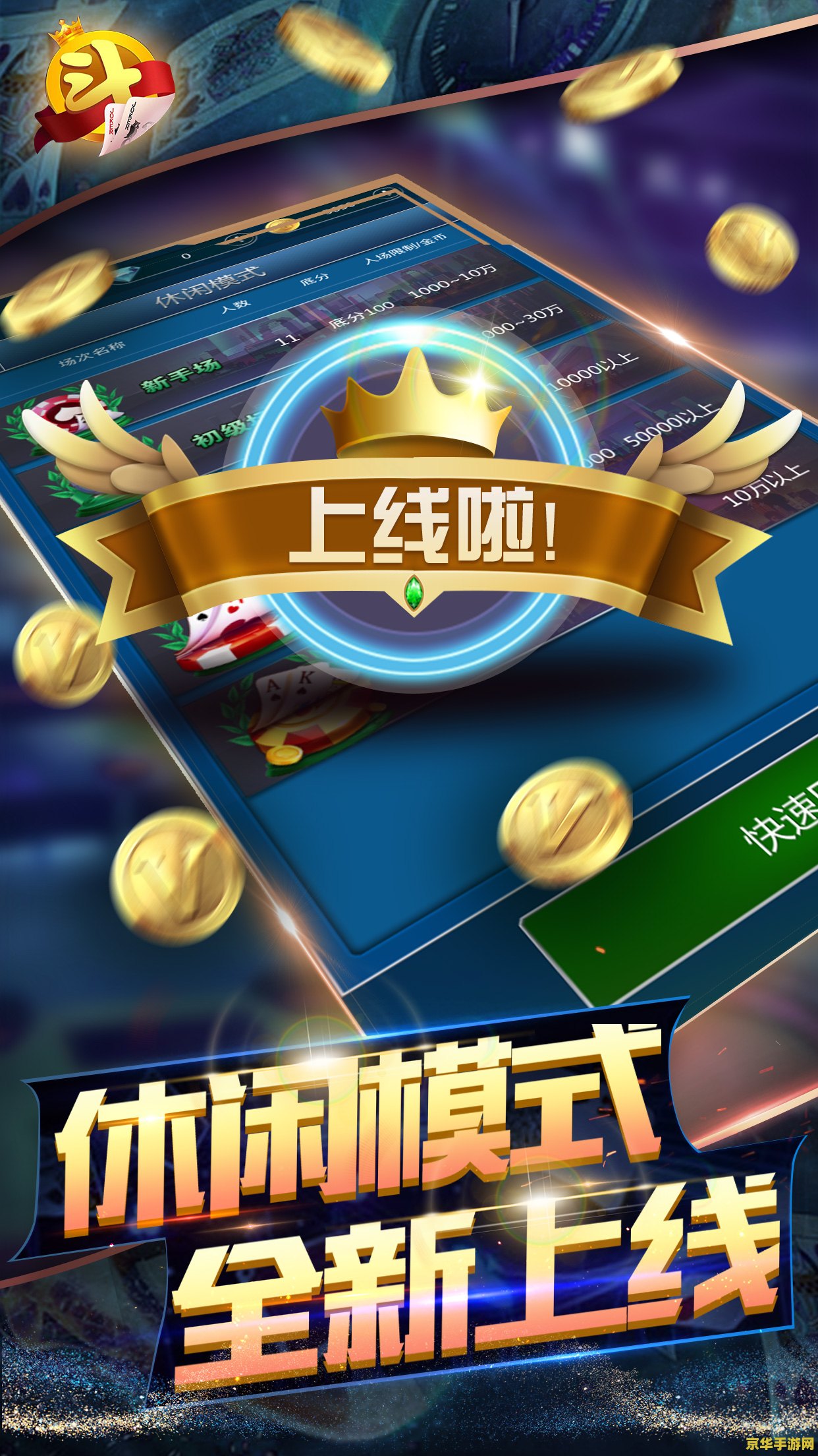 反作弊器——打造公平绿色的游戏环境