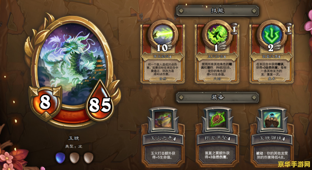 潘达利亚声望：游戏中的重要因素