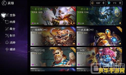 原神真风神杂烩 原神真风神杂烩