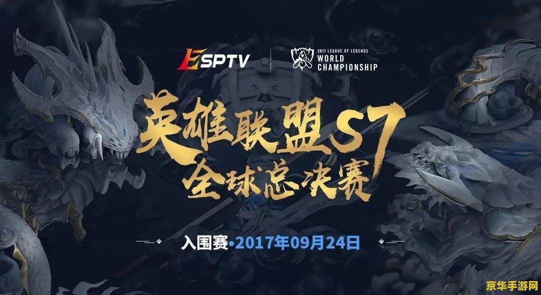dnf暗帝加点 DNF暗帝加点攻略：深度解析与实战技巧**