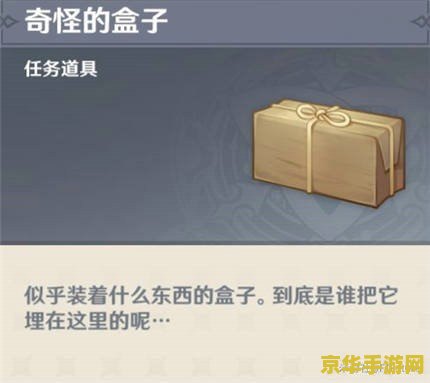 原神天遒宝迹没有光标问题分析与解决